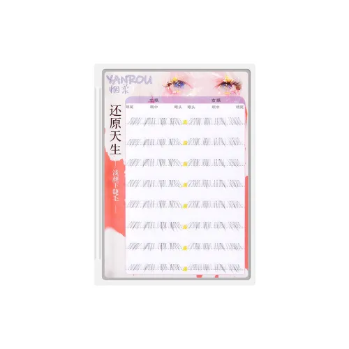 YANROU Уменьшение до Рожденный Натуральный Увеличение Длина Стиль