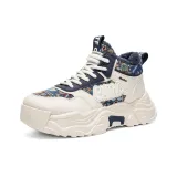 Бежево-синий