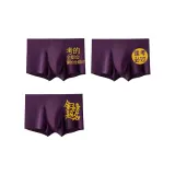 [3 упаковки] Фиолетовый (Мастер Все Детали + Успех на экзамене + Успех на экзаменах)