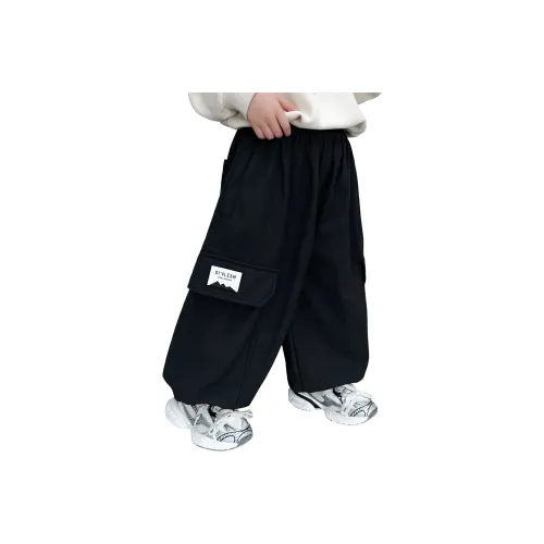 MADALLO Черные Kids Вязаные Тренировочные Штаны