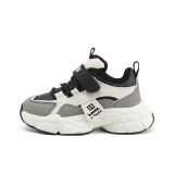 Чёрный/Серый/Бежевый