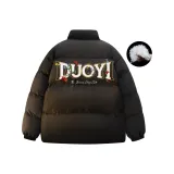 Чёрный (Пух)