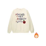 Абрикосовый (с флисовой подкладкой)