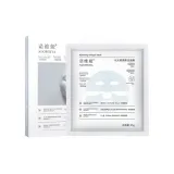 Мокрый Коллаген Яичный Белый Маска для лица Одежда Наборы 25г*5 (Коробка) *1