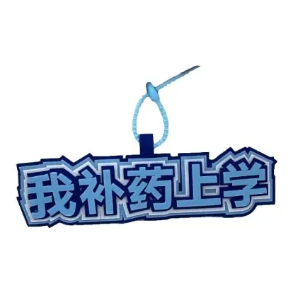 Crisp Creek Полиэстер Подвески Унисекс