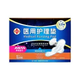 Интерфейс Medical Гигиенические прокладки 245*150 мм Темно-синий Синий Упаковка 8 шт./Коробка