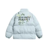 Далекий Небесный Лазурь