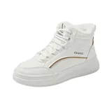 Белый-коричневый (флисовая подкладка)