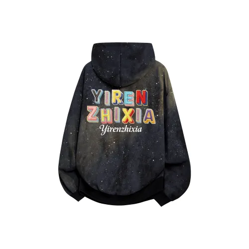 Под одним человеком Свитшот Унисекс