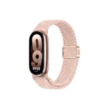 Звездно-розовый (Пряжка цвета розового золота)