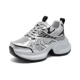 Серебристый