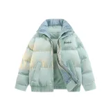 Мятный зеленый