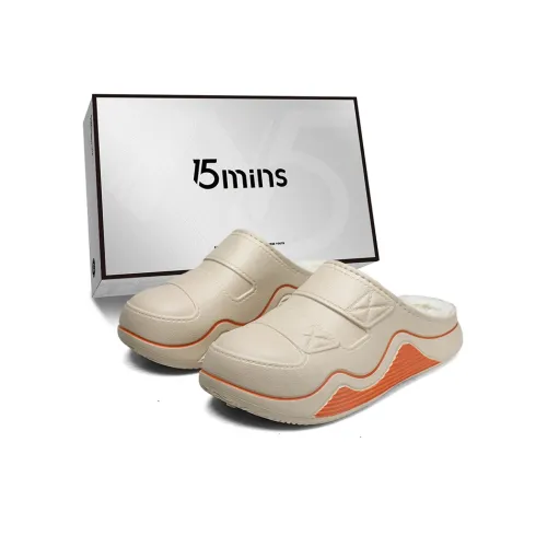 15 MINS Противоскользящие устойчивые к истиранию Домашние тапочки Унисекс