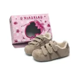 Верблюжий (с флисовой подкладкой)