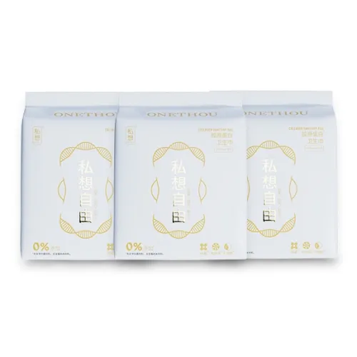 ONETHOU Индивидуализируемый Коллаген Яичный Белый Гигиенические Прокладки Дружественные к Коже Сухой и Свежий