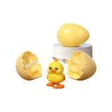 Маленькая Желтая Милая Утка, Милый Монстр, Яйцо