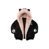 Черный Розовый