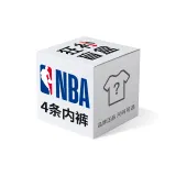 4-Пачка — 100% хлопок (East и West 8 Команд Случайный)