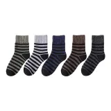 Мужской Полосатый Смешанный Цвет, 5 Пачка