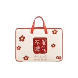 Сохраняй спокойствие