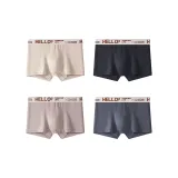 4 пачки B4 (Абрикос + Черный + Молочный Кофейный + Темно-Серый)