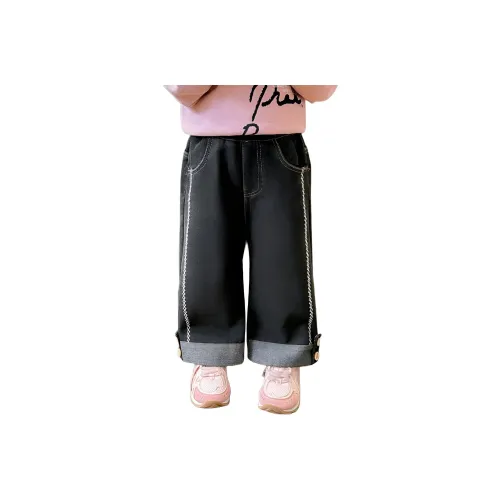 ABDT Цвет изображения Kids Джинсы