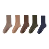 5 пачек (Хаки + Имбирный Желтый + Верблюжий + Сосновый Зеленый + Темно-Синий)