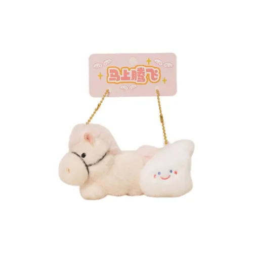 BALITU Лошадь Год Коллекция Плюшевый Брелок 9 см Длина Тела