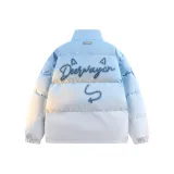 Далекий Небесный Лазурь