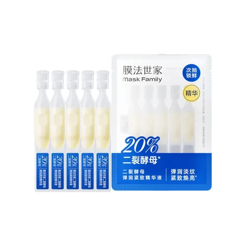 MaskFamily Bifida Ferment Lysate Одинарный Использование Сыворотка Лосьон Укрепляющий Увлажняющий Устойчивый к Мимическим Жестам 5 Упаковок