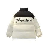 Абрикосовый