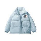 Далекий Небесный Лазурь