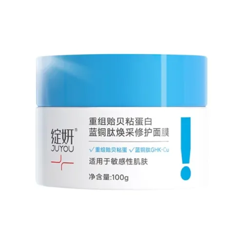 JUYOU Blue Copper Peptide Восстанавливающий Увлажняющий Маски для лица 50г 100г