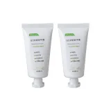 Крем для рук Qingshu White Blue Floral Hydrating 50 г (Купи 1, получи 1 бесплатно)