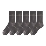 [5 Pack] Темно-серый 5