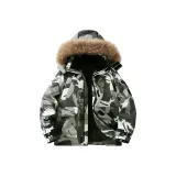 Камуфляжный