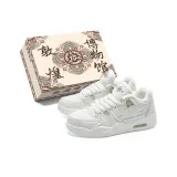 Белый (с флисовой подкладкой)