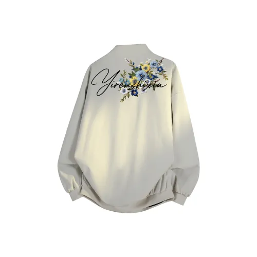 Под одним человеком Унисекс Куртки