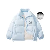 Далекий Небесный Лазурь