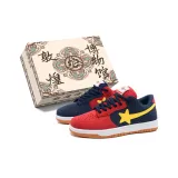 Несовпадающая звезда