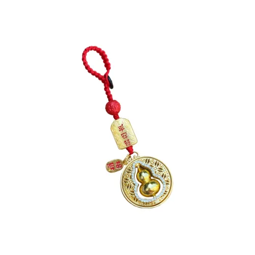 Listen To The Flowers Bloom Брелоки Сплав Унисекс