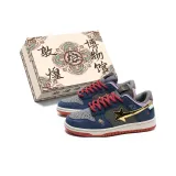 Голубой Укун