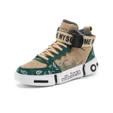 Бежевый Зеленый