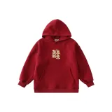 Свитшот "Желаю успеха"