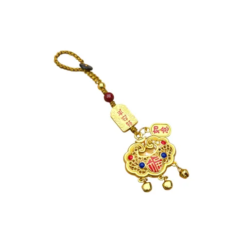 Listen To The Flowers Bloom Брелоки Сплав Унисекс