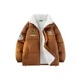 Карамельный