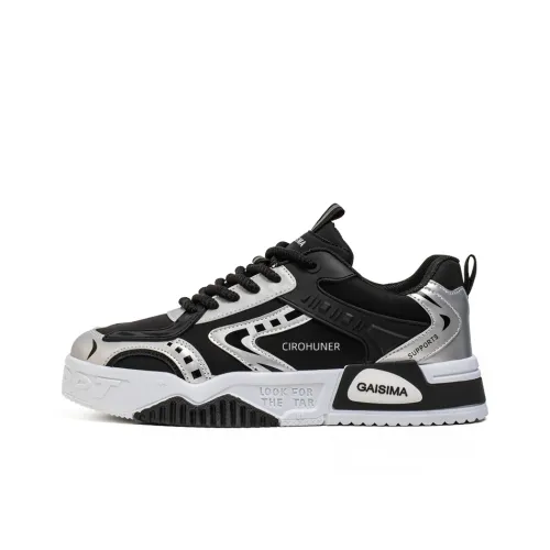 CIROHUNER Обувь Износостойкая и Противоскользящая Низкие Кроссовки для Скейтбординга Мужские