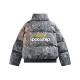 Звездный серый