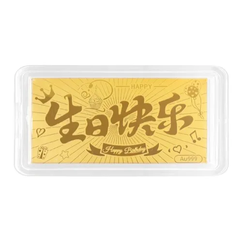 BHI Фиксированная Цена Золотое Кольцо Унисекс