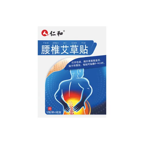 QIANYISHENG Полынь Шея Патч Полынь Колено Патч Полынь Ломбар Патч Moxibustion Патч Термотерапия